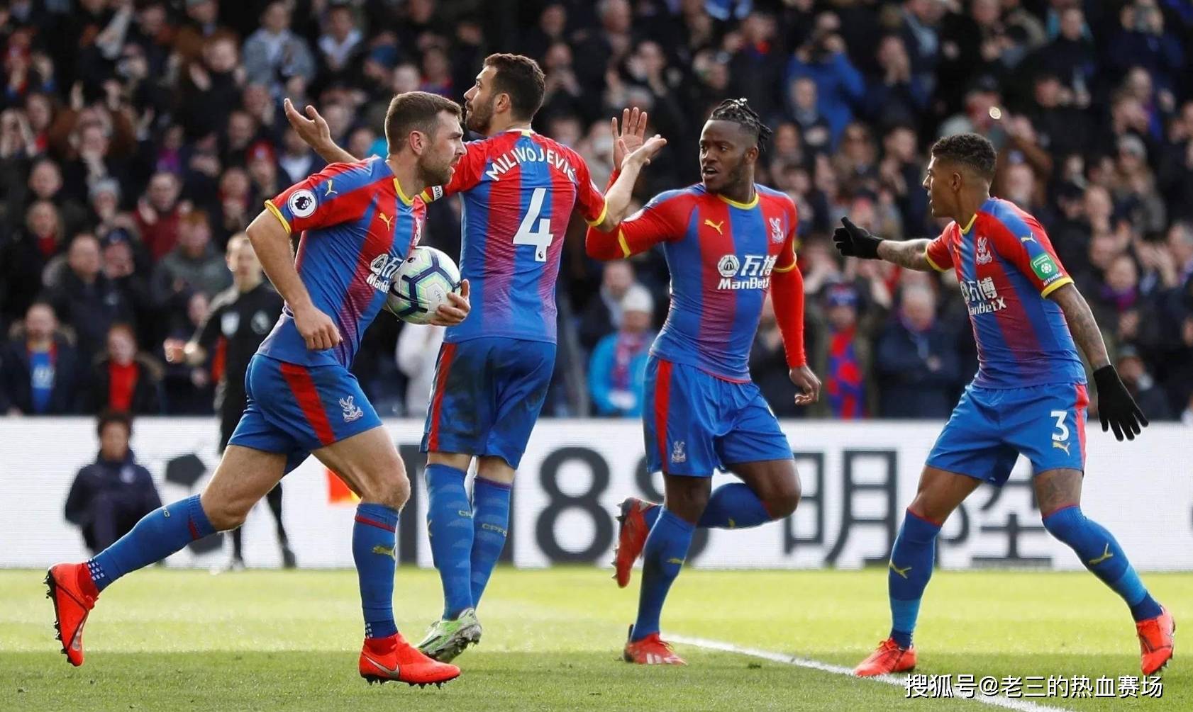 他在皇马期 他在皇马期